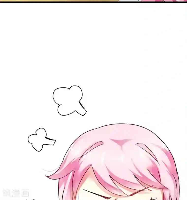 豪门强宠：季少请自重第8话 复仇之火已燃