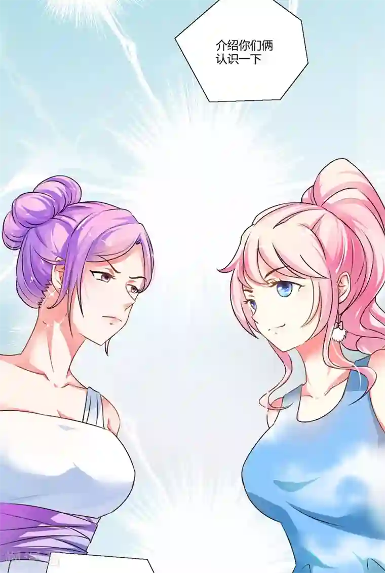 豪门强宠：季少请自重第9话 轻松应怼