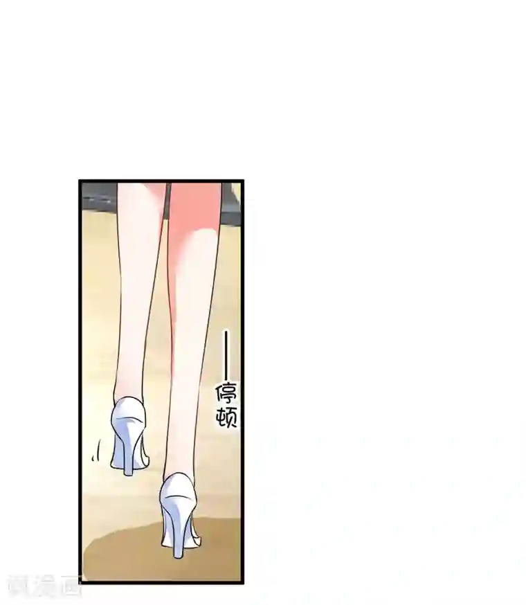 豪门强宠：季少请自重第9话 轻松应怼