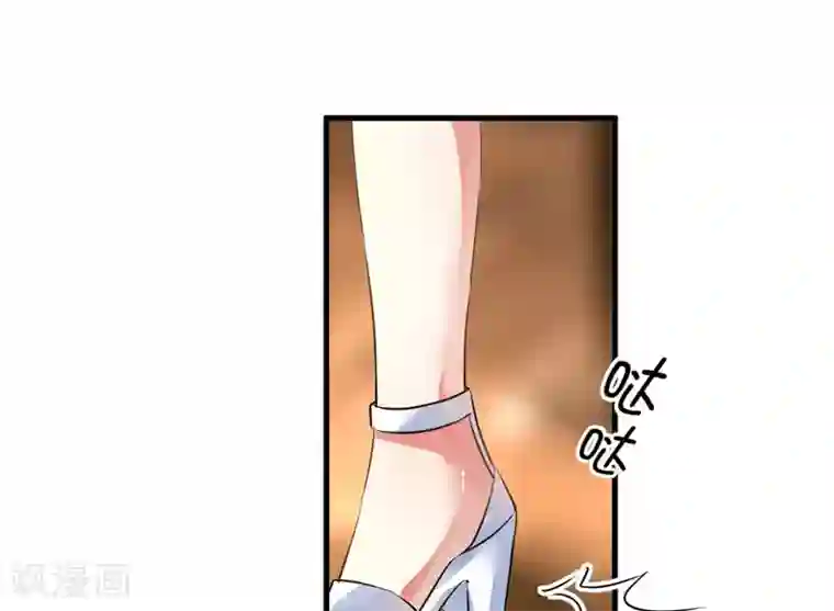豪门强宠：季少请自重第10话 偶遇