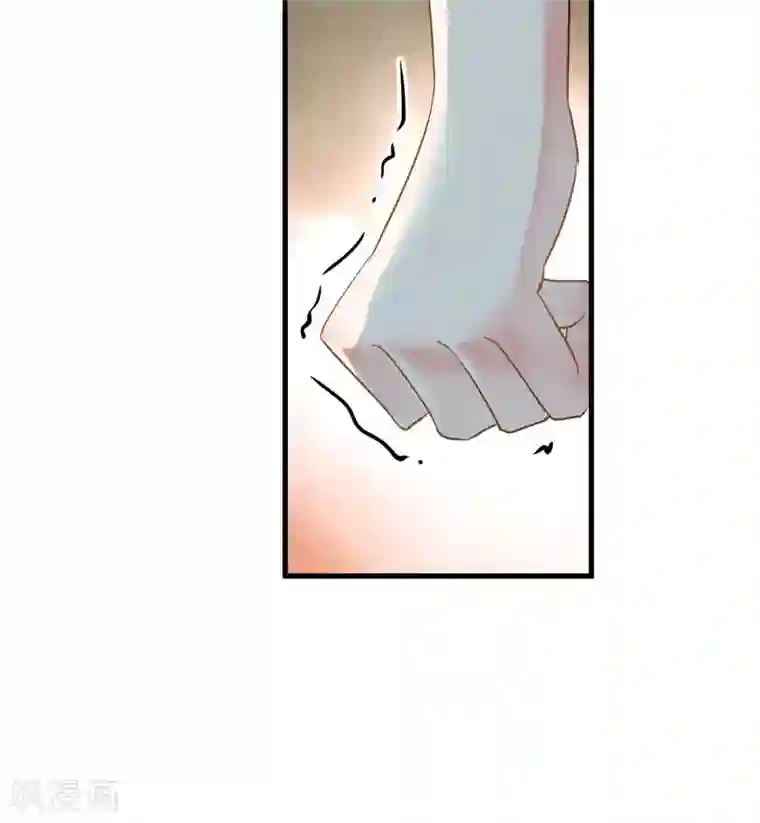 豪门强宠：季少请自重第10话 偶遇