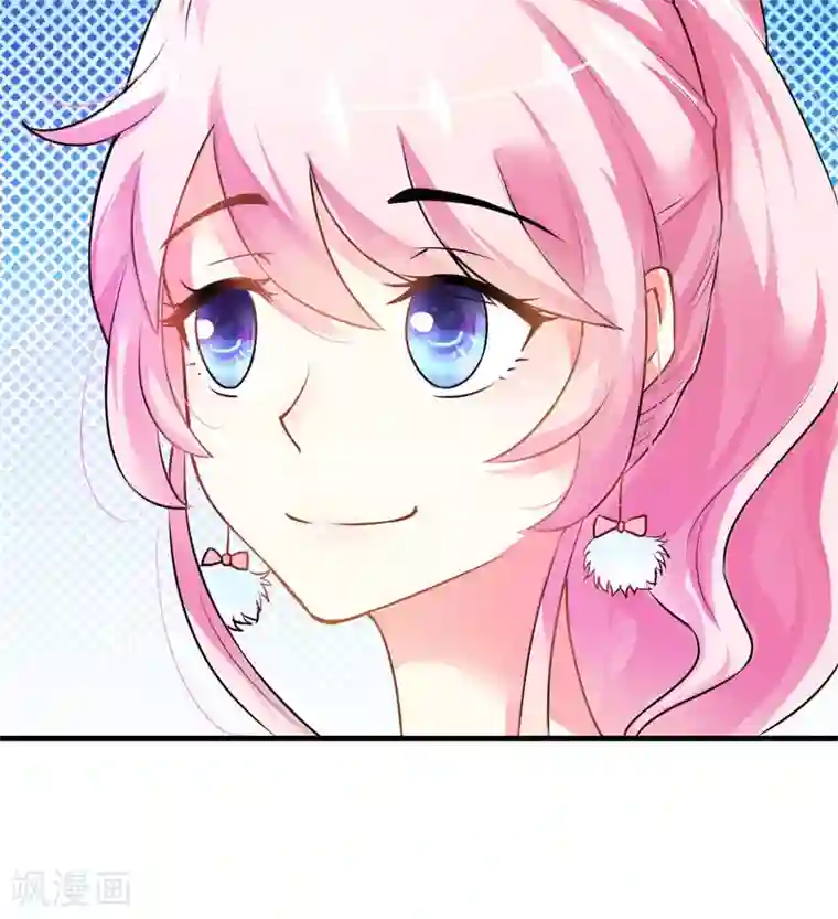 豪门强宠：季少请自重第10话 偶遇