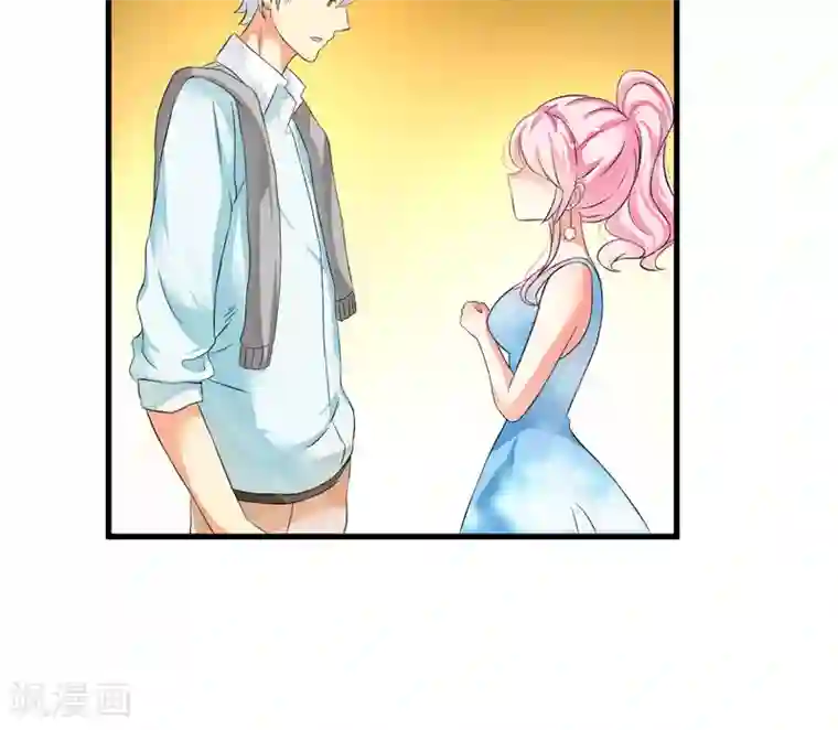 豪门强宠：季少请自重第11话 季少都是这样与女人搭讪的吗？