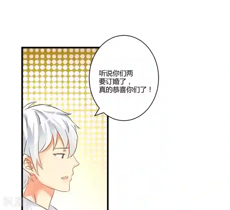 豪门强宠：季少请自重第11话 季少都是这样与女人搭讪的吗？