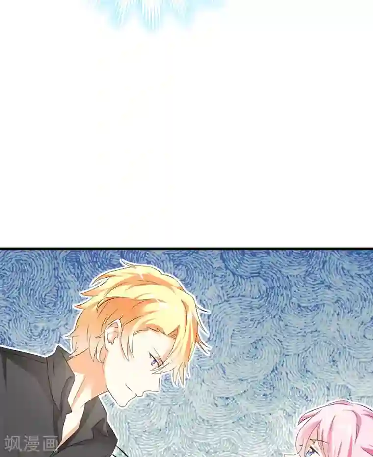 豪门强宠：季少请自重第11话 季少都是这样与女人搭讪的吗？