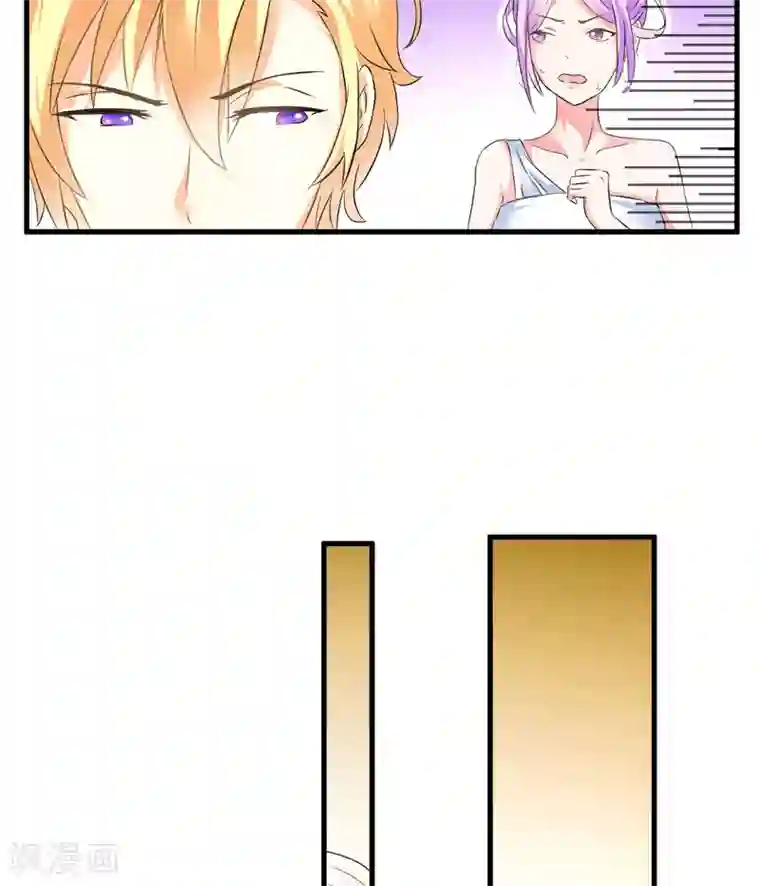 豪门强宠：季少请自重第11话 季少都是这样与女人搭讪的吗？