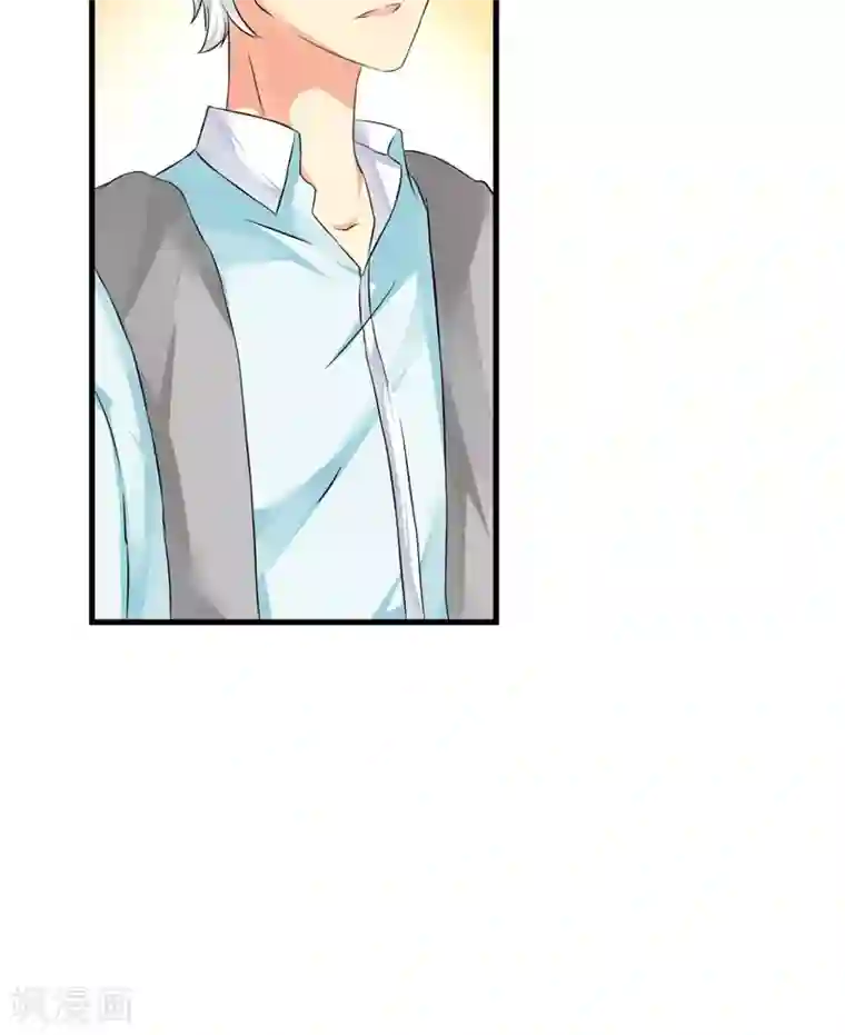 豪门强宠：季少请自重第11话 季少都是这样与女人搭讪的吗？