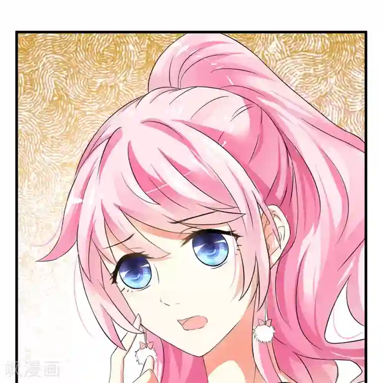 豪门强宠：季少请自重第11话 季少都是这样与女人搭讪的吗？