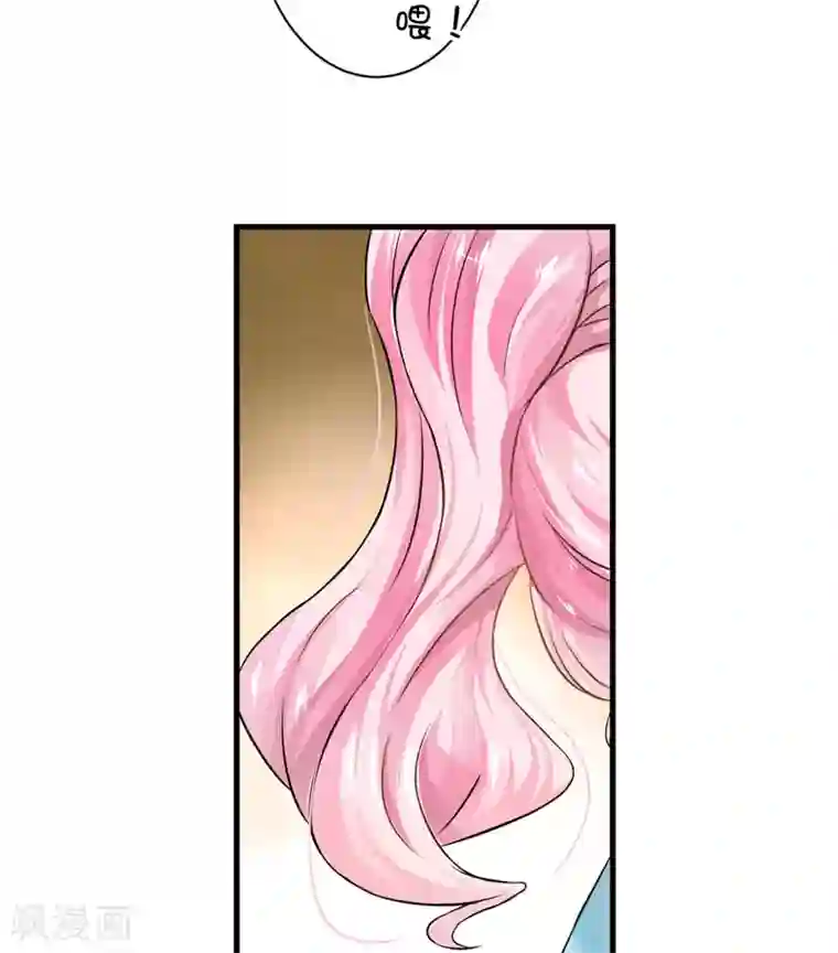 豪门强宠：季少请自重第11话 季少都是这样与女人搭讪的吗？