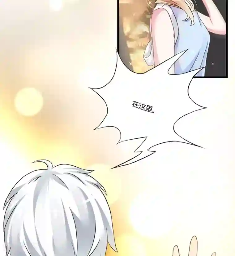 豪门强宠：季少请自重第11话 季少都是这样与女人搭讪的吗？