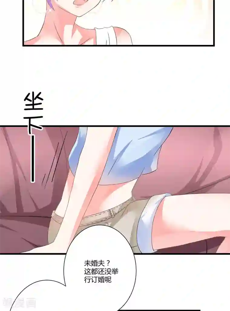 豪门强宠：季少请自重第12话 两女争一男