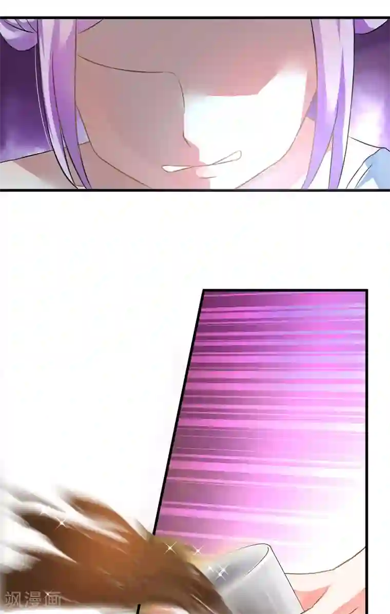 豪门强宠：季少请自重第12话 两女争一男