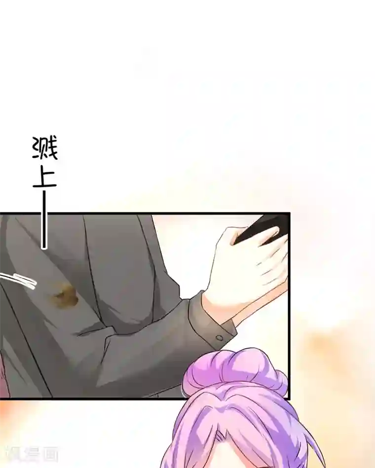 豪门强宠：季少请自重第12话 两女争一男