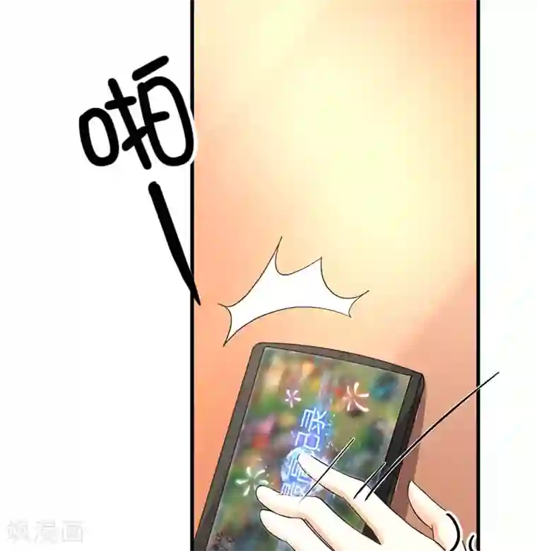 豪门强宠：季少请自重第12话 两女争一男