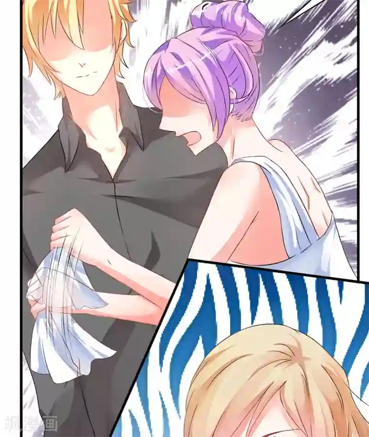 豪门强宠：季少请自重第12话 两女争一男