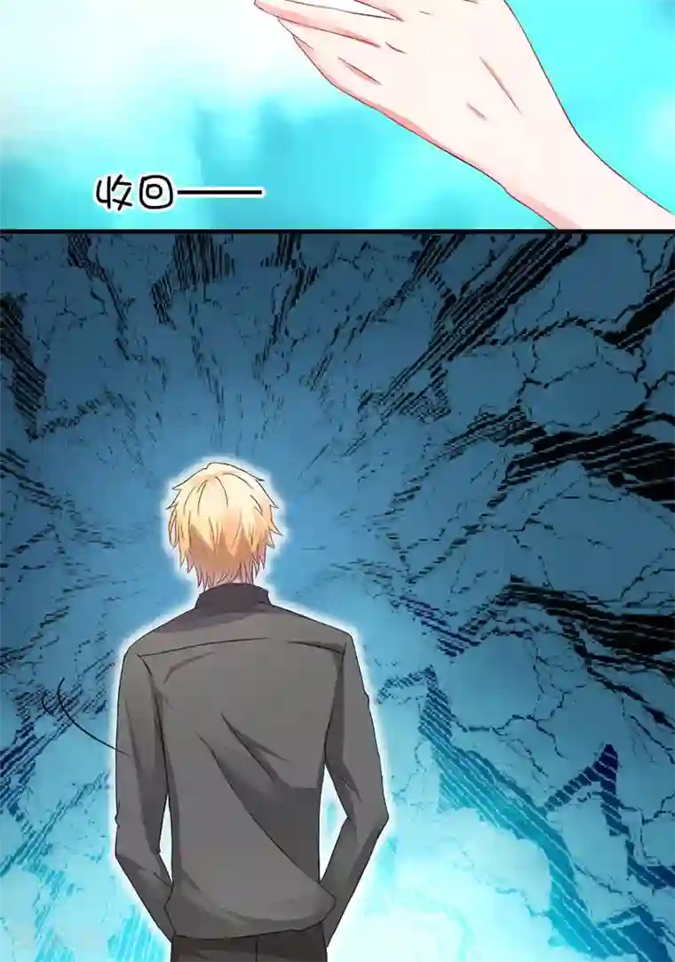 豪门强宠：季少请自重第12话 两女争一男