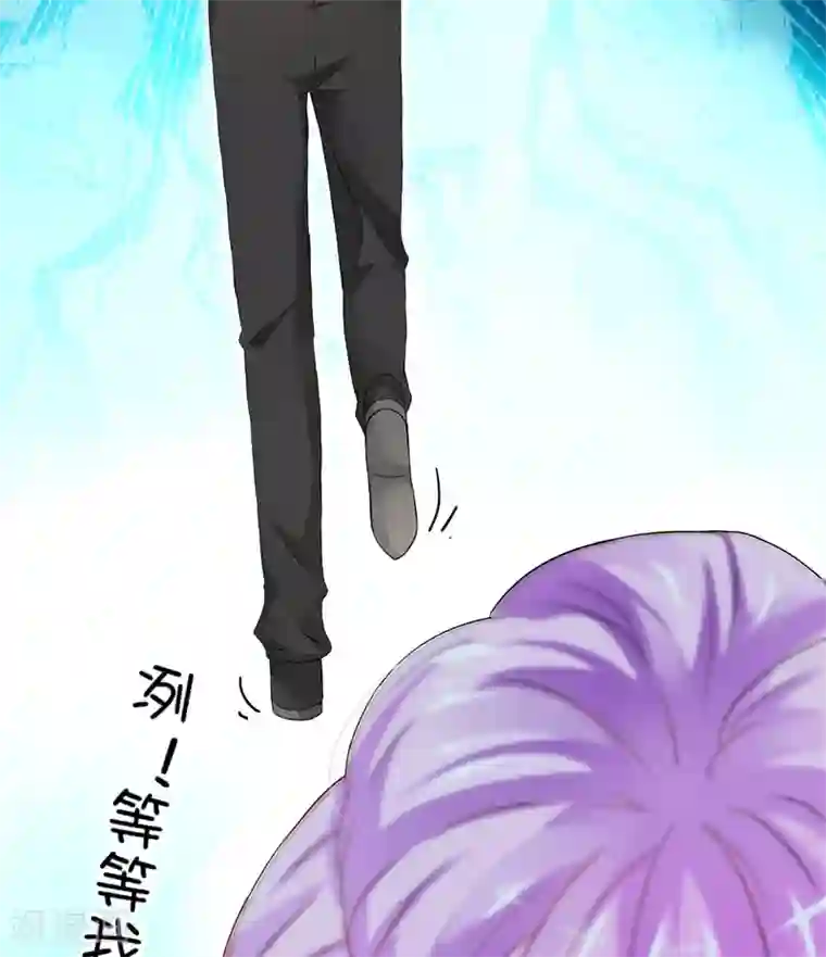 豪门强宠：季少请自重第12话 两女争一男