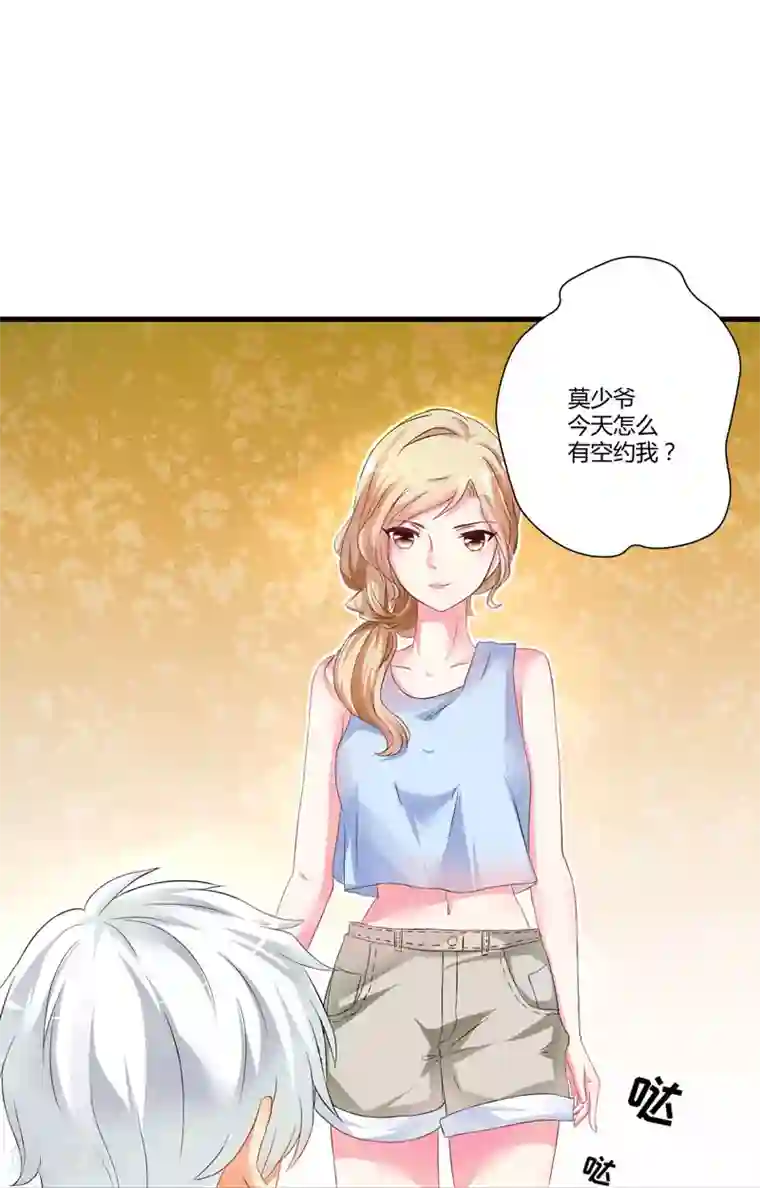 豪门强宠：季少请自重第12话 两女争一男