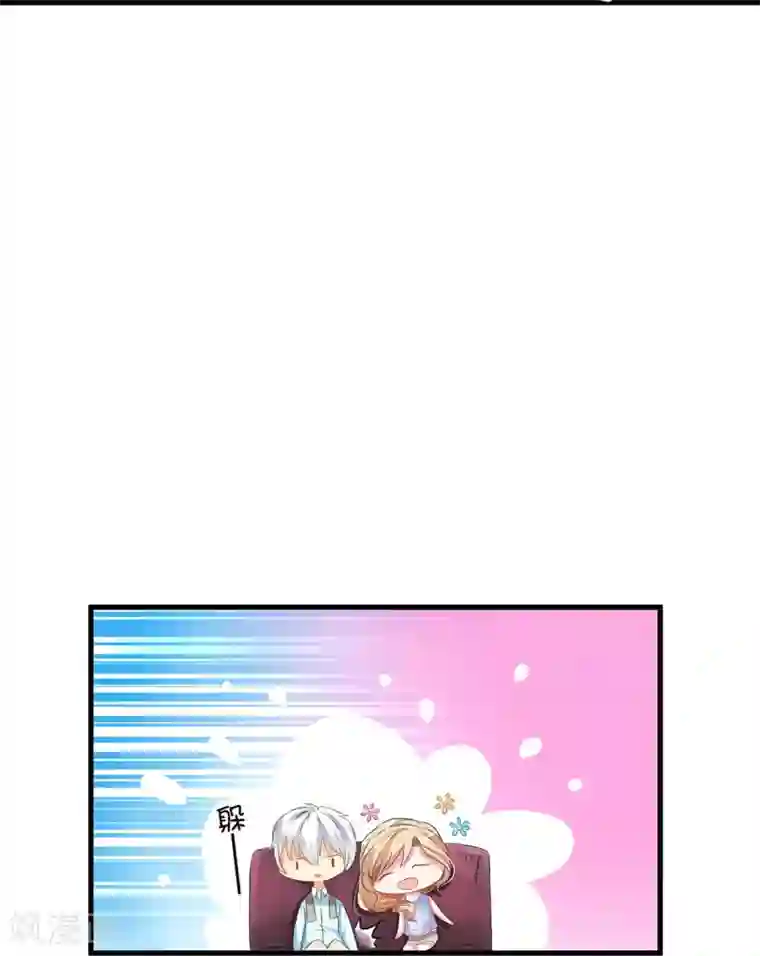 豪门强宠：季少请自重第12话 两女争一男