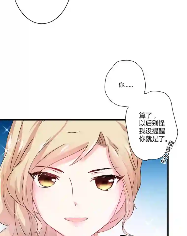 实在太嫩了21p下一篇第13话 合作愉快