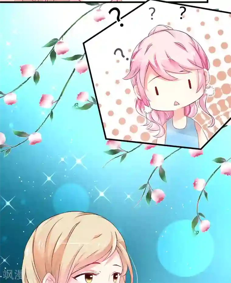 实在太嫩了21p下一篇第13话 合作愉快