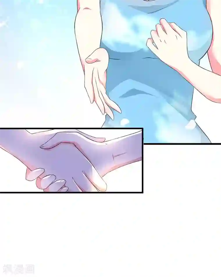 豪门强宠：季少请自重第13话 合作愉快