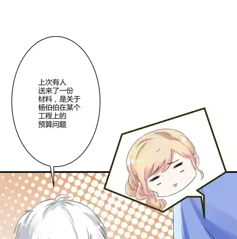 实在太嫩了21p下一篇第13话 合作愉快