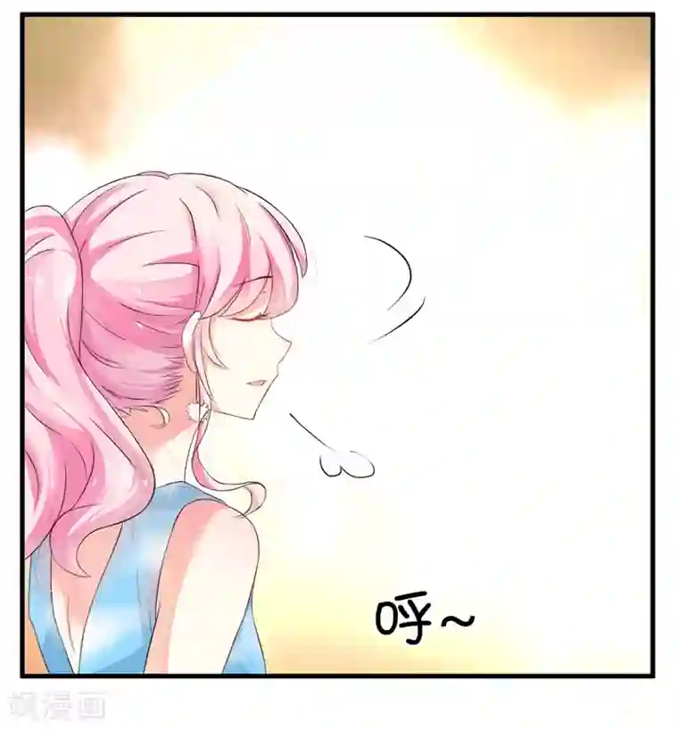 豪门强宠：季少请自重第13话 合作愉快