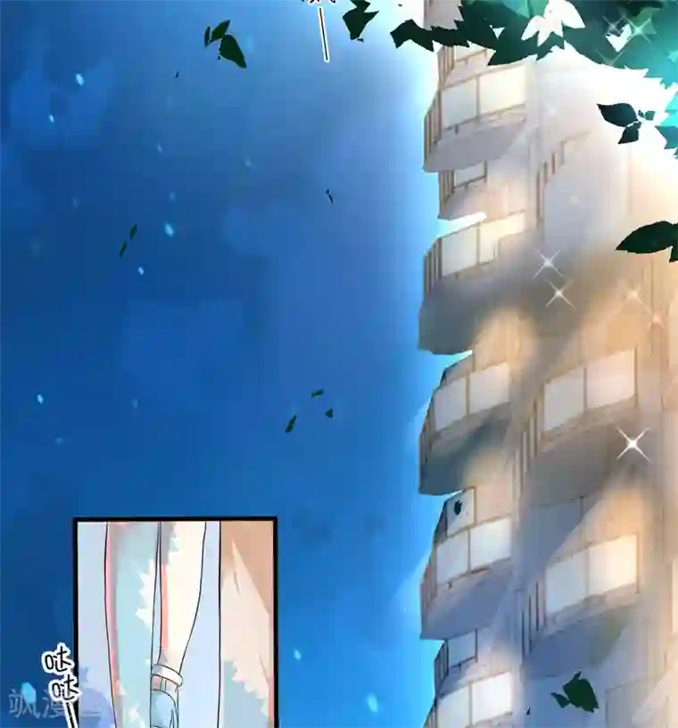 豪门强宠：季少请自重第13话 合作愉快