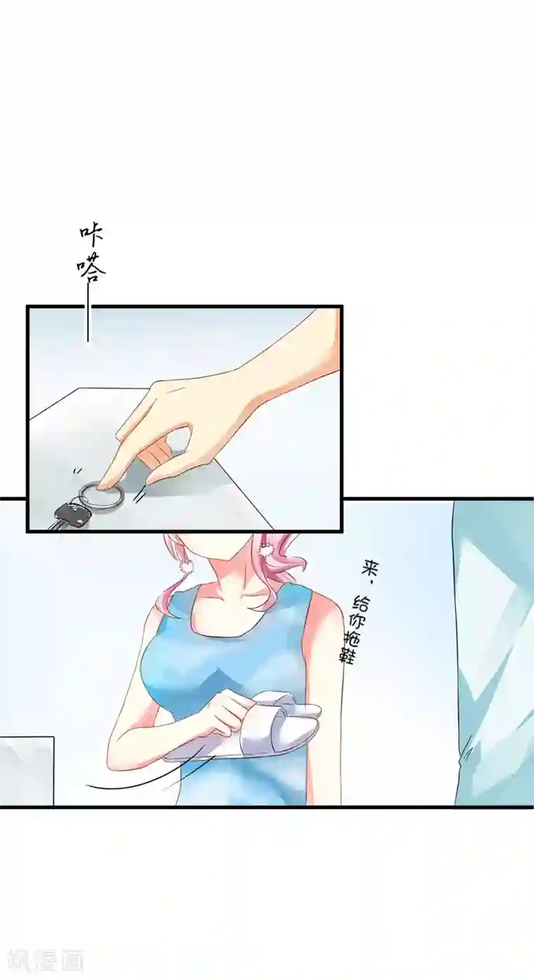 实在太嫩了21p下一篇第13话 合作愉快