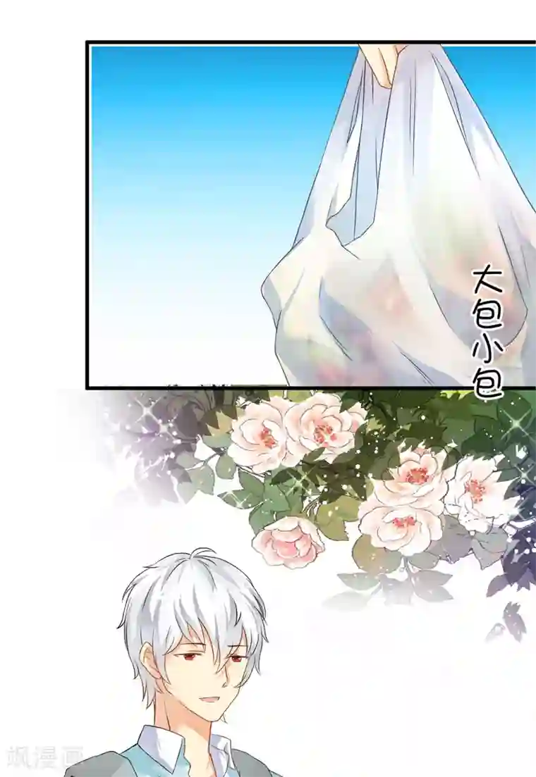 实在太嫩了21p下一篇第13话 合作愉快