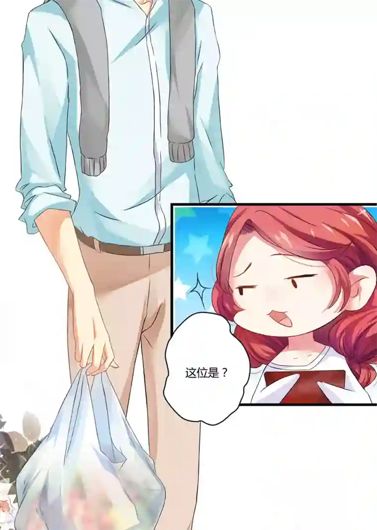 实在太嫩了21p下一篇第13话 合作愉快