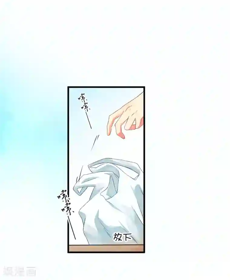 实在太嫩了21p下一篇第13话 合作愉快