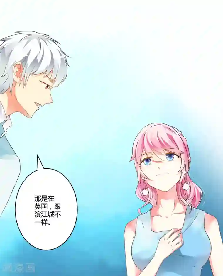 实在太嫩了21p下一篇第13话 合作愉快