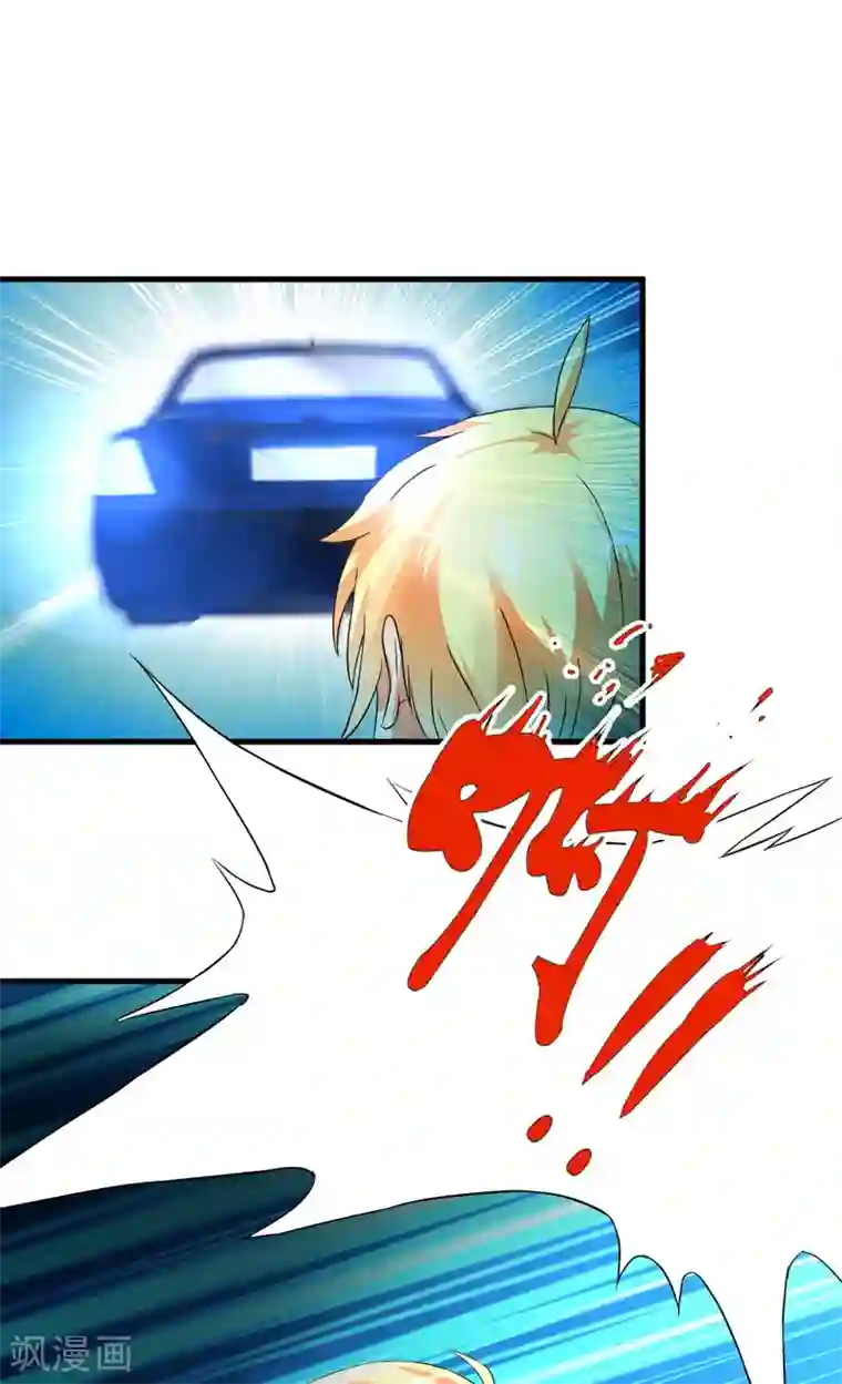 豪门强宠：季少请自重第13话 合作愉快