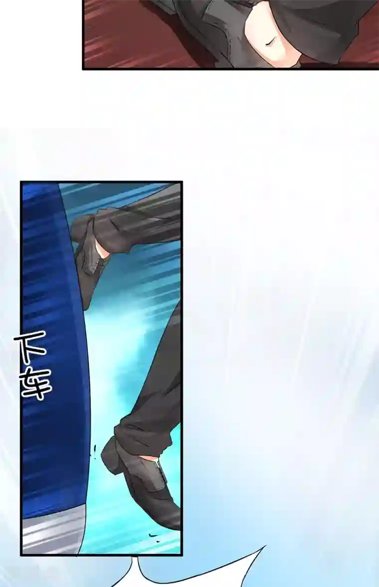 实在太嫩了21p下一篇第13话 合作愉快