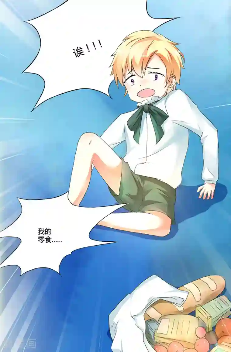 实在太嫩了21p下一篇第13话 合作愉快