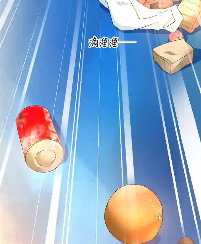 豪门强宠：季少请自重第13话 合作愉快