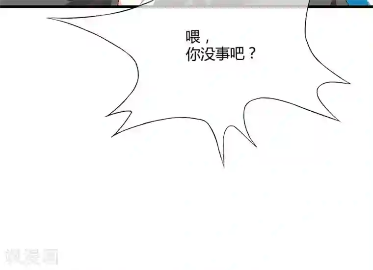 豪门强宠：季少请自重第13话 合作愉快