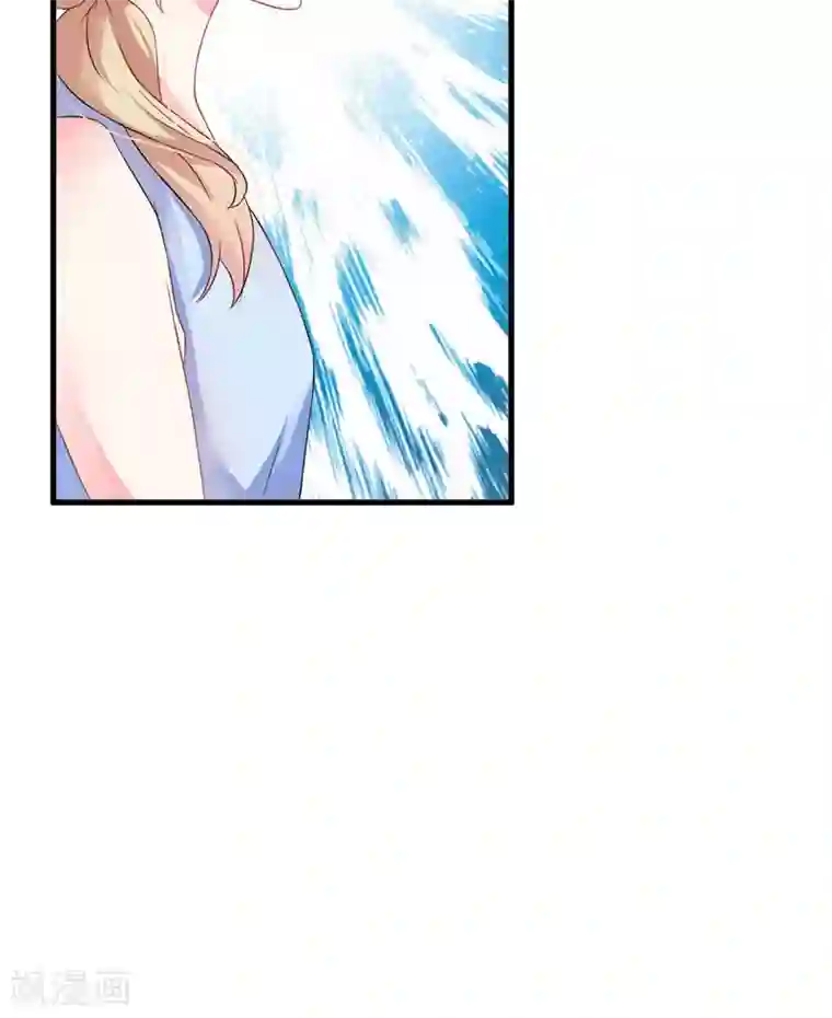 豪门强宠：季少请自重第13话 合作愉快