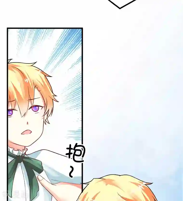 豪门强宠：季少请自重第14话 没想到你是这样的爹地