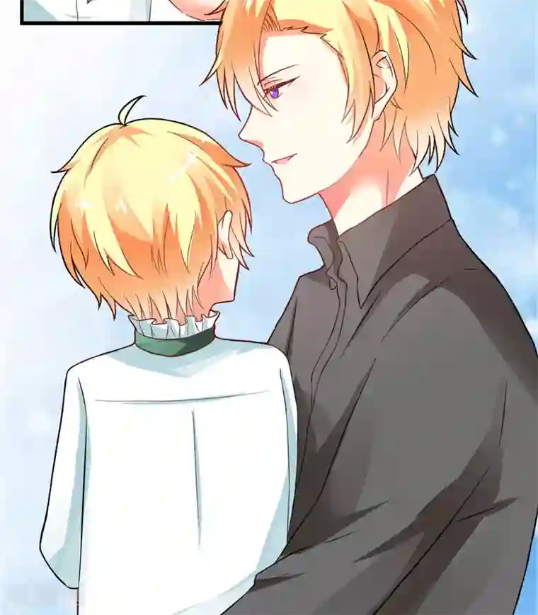 豪门强宠：季少请自重第14话 没想到你是这样的爹地