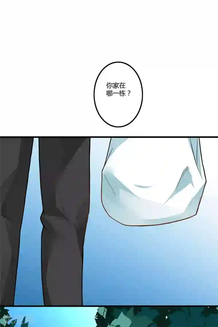 豪门强宠：季少请自重第14话 没想到你是这样的爹地