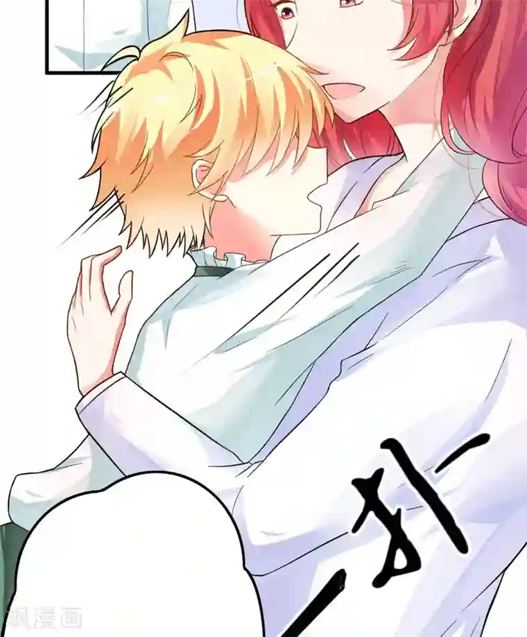 豪门强宠：季少请自重第14话 没想到你是这样的爹地