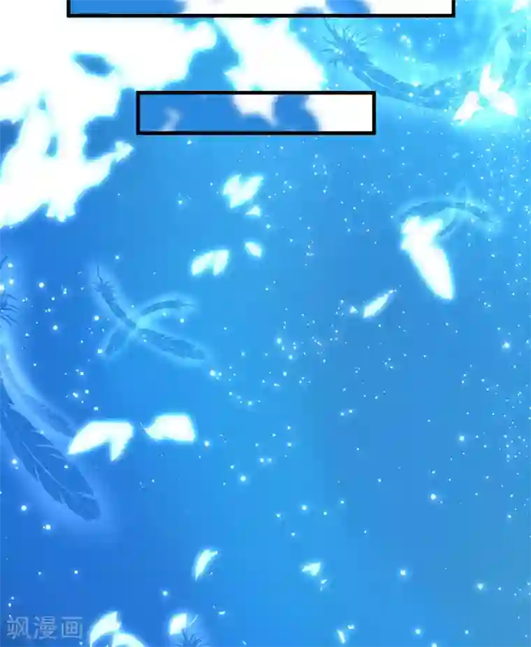 豪门强宠：季少请自重第14话 没想到你是这样的爹地