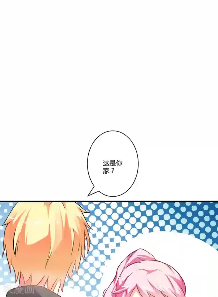 豪门强宠：季少请自重第15话 现在开始认识也不晚