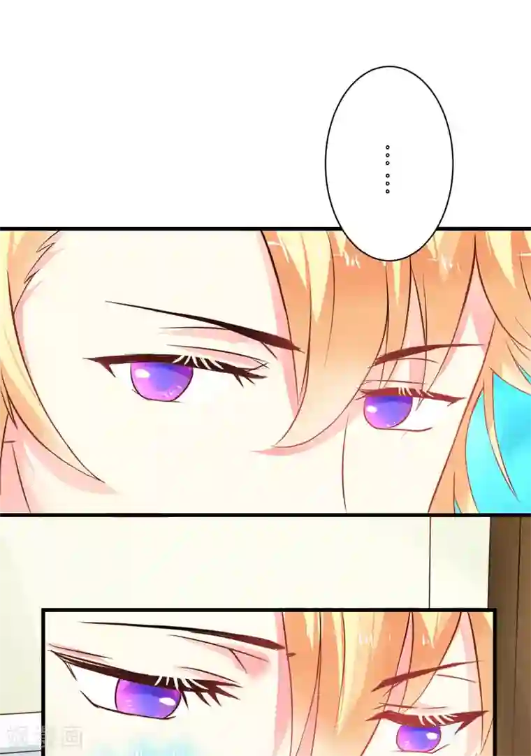 豪门强宠：季少请自重第15话 现在开始认识也不晚