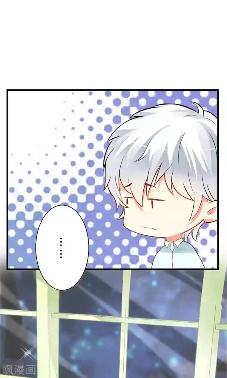 豪门强宠：季少请自重第15话 现在开始认识也不晚