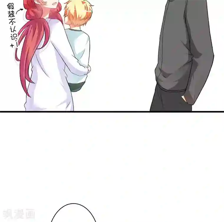 豪门强宠：季少请自重第15话 现在开始认识也不晚