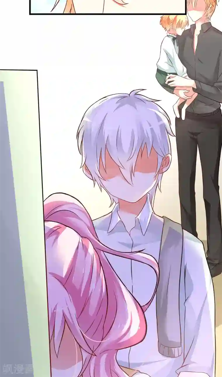 豪门强宠：季少请自重第16话 这女人就不知道避嫌吗